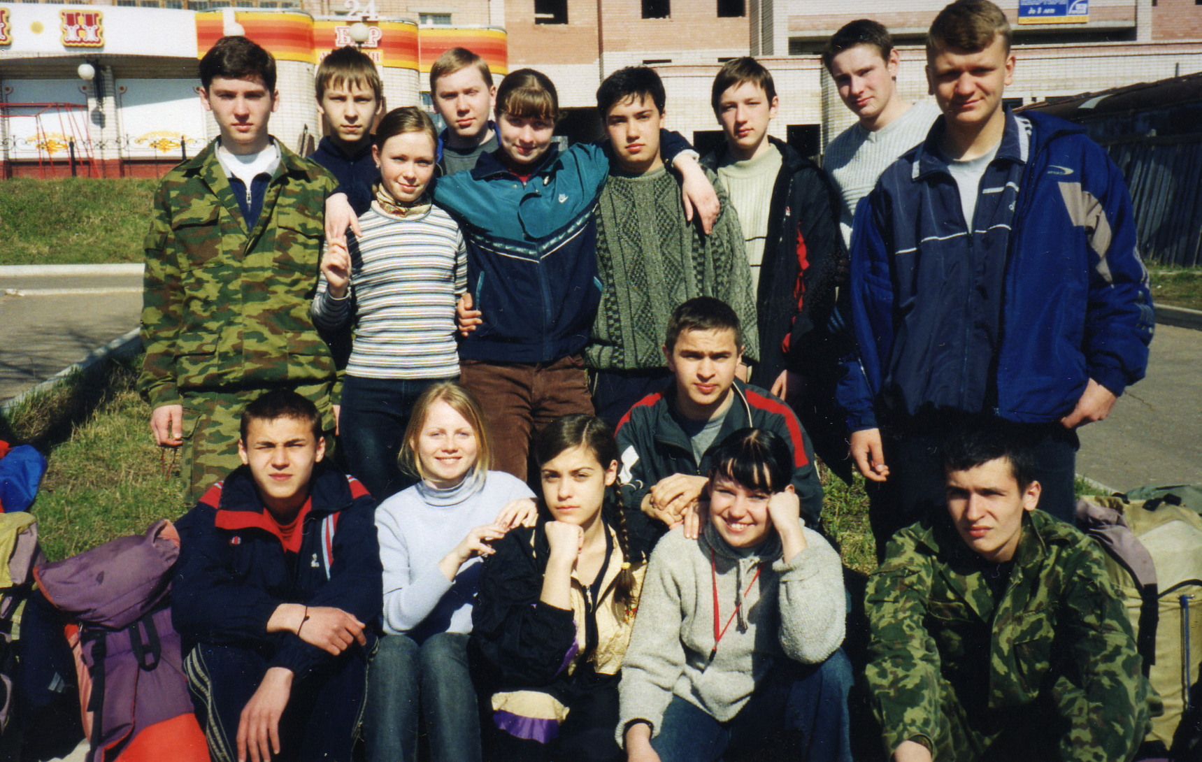 4-ый состав РиФа